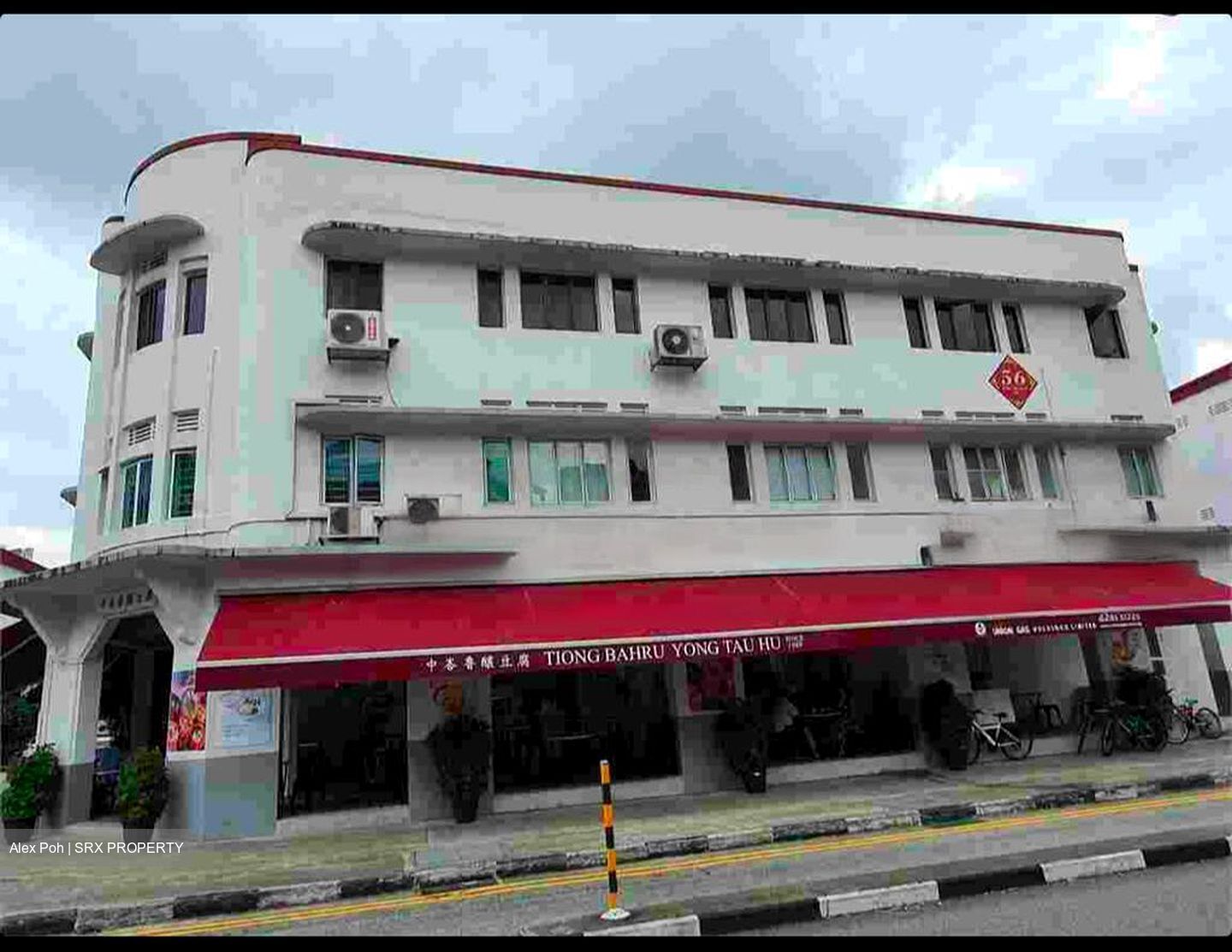 Blk 56 Tiong Bahru Estate (Bukit Merah), HDB Executive #452833811